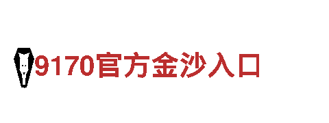 提升团队效能，选择德甲狼堡亚太独家合作伙伴专业人力管理公司